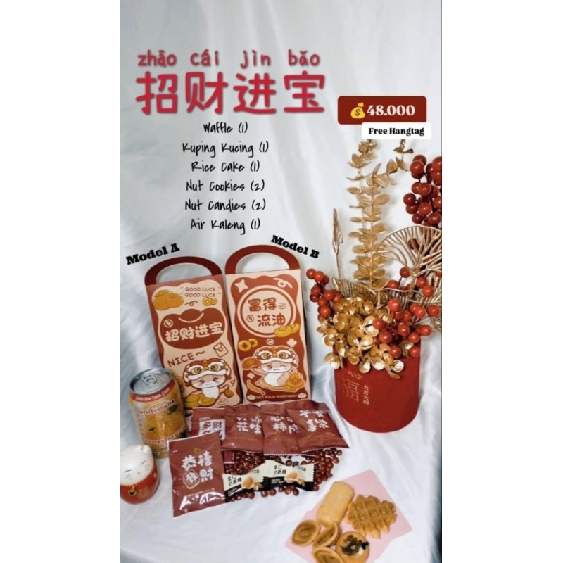 

HAMPERS IMLEK "ZHAO CAI JIN BAO