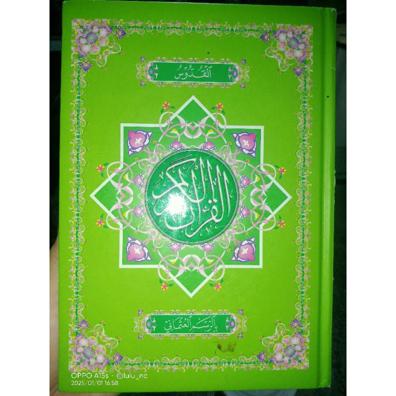 Al Qur'an qudus ayat pojok/Al-Qur'an tahfidz