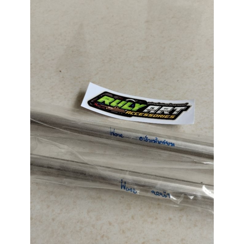 as roda probolt depan belakang wave arm nui / dkt kotak