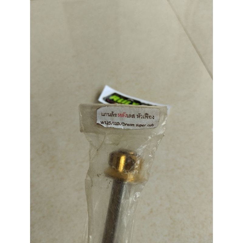 as roda belakang gold wave 125 wave 110i supra x 125 , karisma , revo absolut, revo fit, revo fi