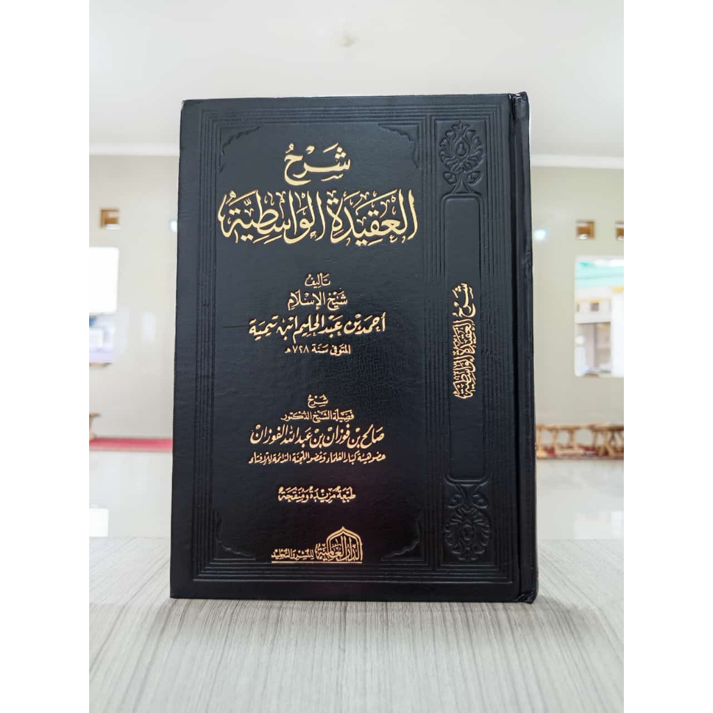 

KITAB SYARAH AL AQIDAH AL WASITHIYYAH