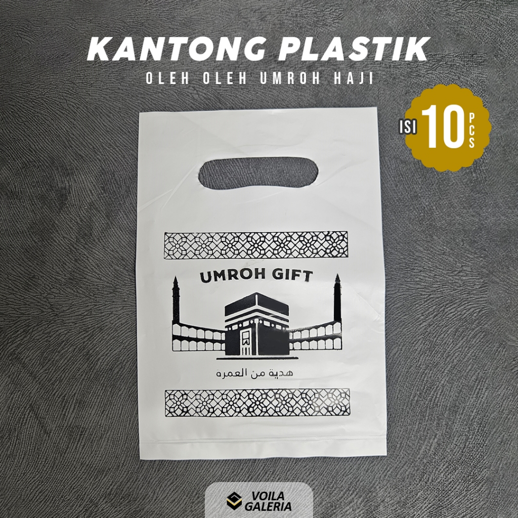 

(10PCS) Kantong Plastik Oleh-Oleh Umroh Haji - Tas Kresek Souvenir Sablon