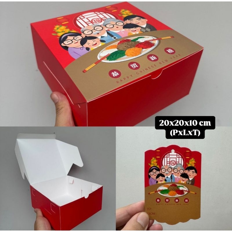 

Dus Imlek uk 20x20x10 cm family dinner lapis surabaya legit dll + tag (Harga untuk 5 pcs dus)
