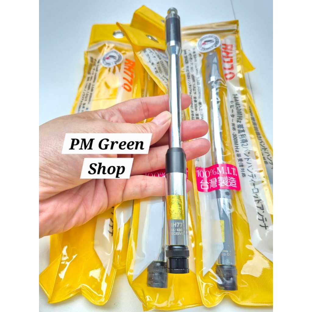 Banana Sport Antena Ht Icom V8 V68 V86 Dualband Dapat Menambah Jangkauan