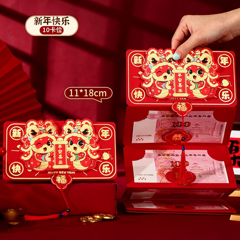 

Angpao Imlek Tahun Ular 10 SLOT Angpao Imlek 2024 Angpau Tahun Ular | Angpao Murah Angpao Imlek Mewah