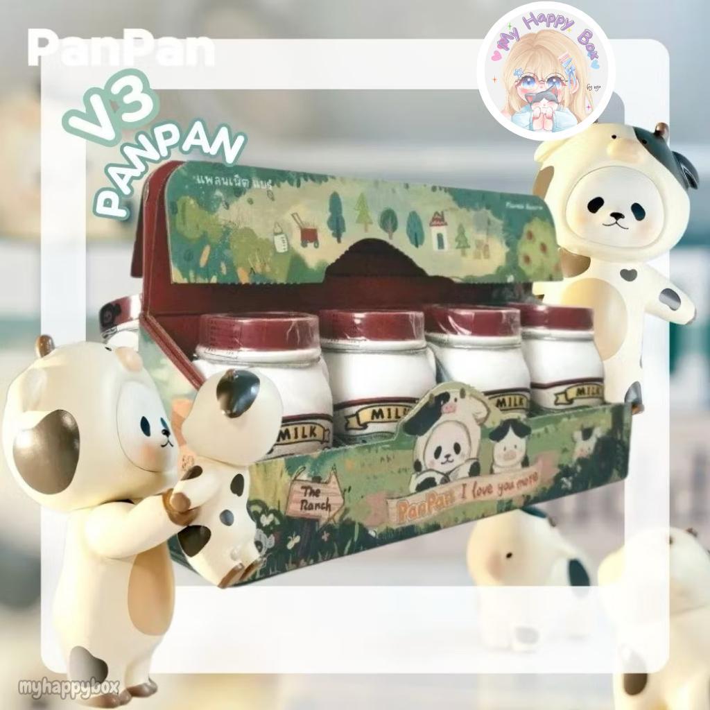 Panpan V3 I love you more Planet Bear