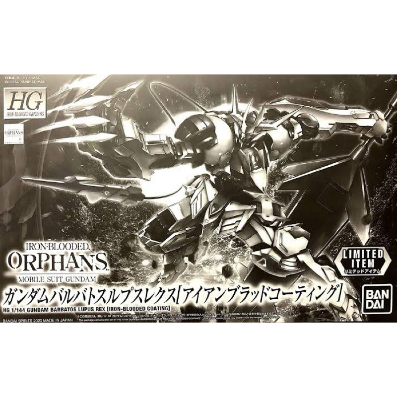 HG Iron-Blooded Orphans Mobile Suit Gundam Barbatos Lupus Rex iron-blooded coating limited