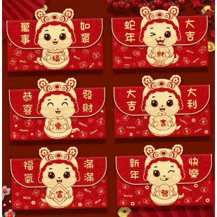 

[ISI 6 LEMBAR] ANGPAO IMLEK PREMIUM MOTIF EMAS SHIO ULAR 2025