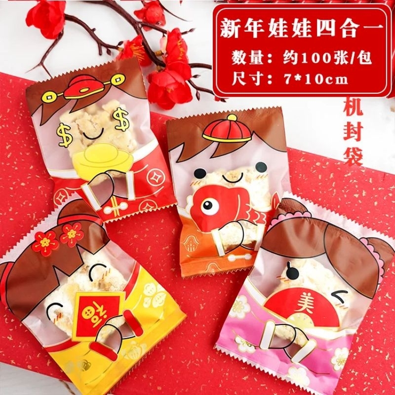 

100lembar plastik nastar taiwan plastik Imlek plastik sincia plastik nastar sincia