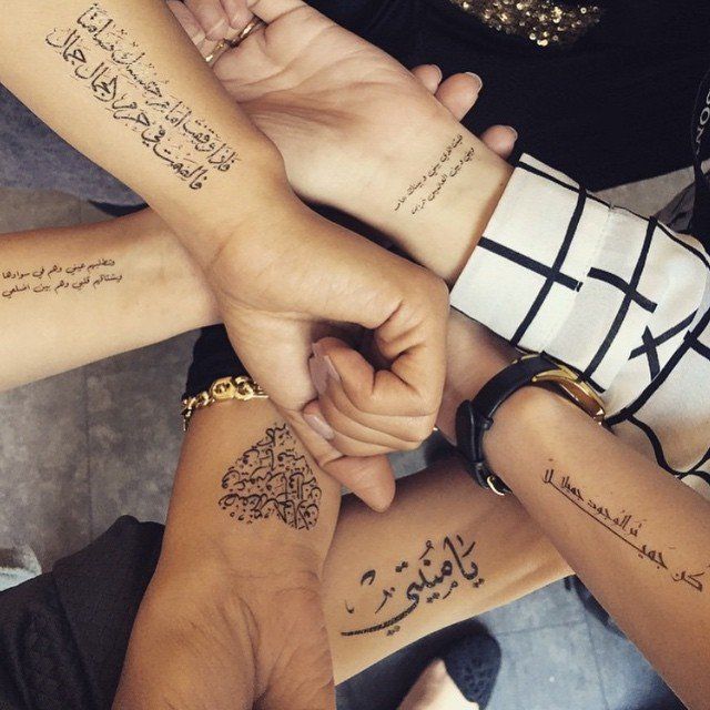 Tatto Temporer Tulisan ARAB Keren Tatto Temporary Semi Permanent Tahan Lama Tahan Air Size 18*10cm