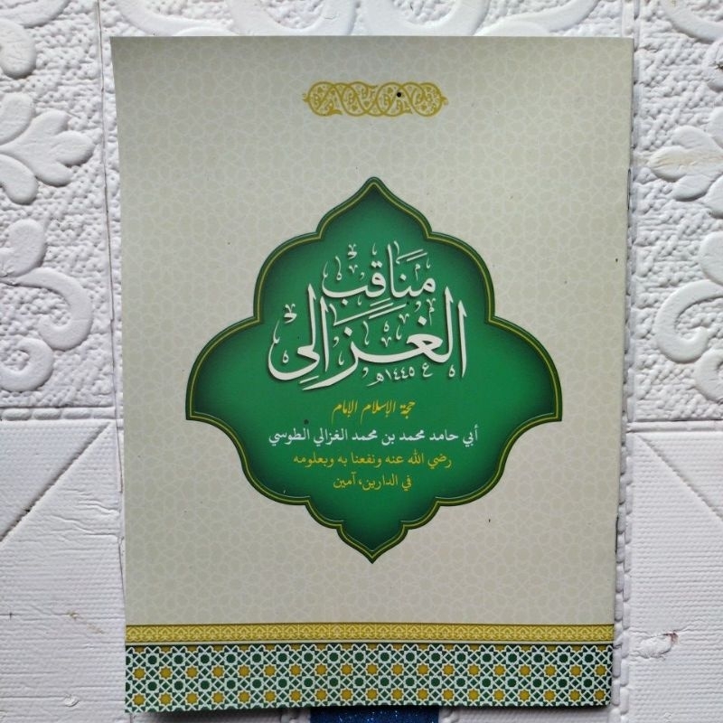 gratis ongkir manaqib imam Ghazali manaqib imam gozali manaqib imam ghozali
