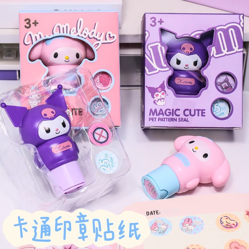 

Mainan Edukasi Stempel Lucu Karakter Sanrio Magic Cute Pattern Seal Sticker Mainan Stempel sticker