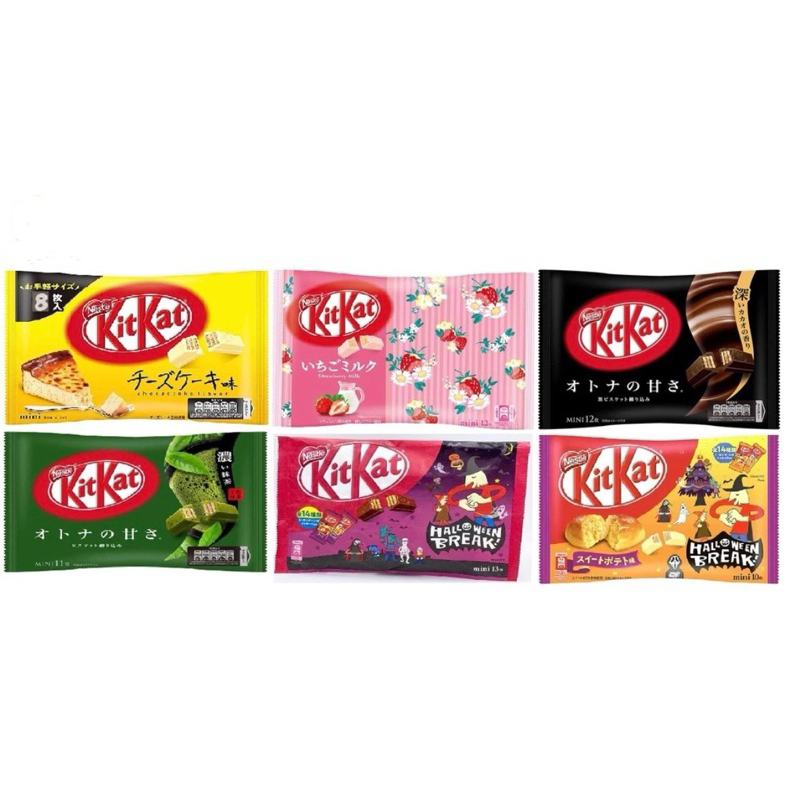 

JAPAN NESTLE (日本 ）KIT KAT ANEKA RASA | PO MALAYSIA (ready 20 Januari 2025)