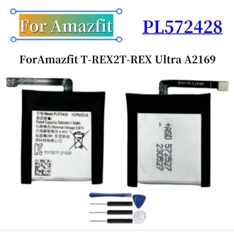 PL572428 Battery Amazfit T-rex 2/Amazfit T-rex ultra 500mAh