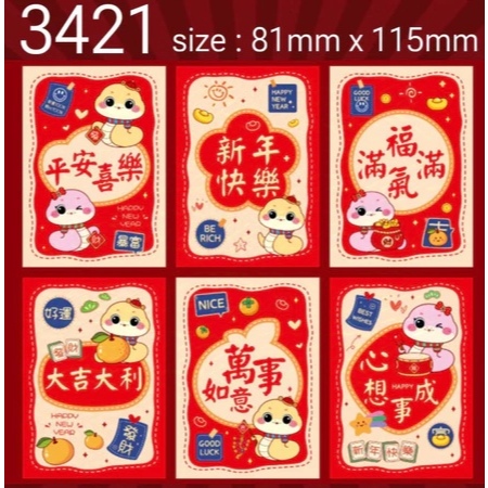 

ANGPAO IMLEK SHIO ULAR 2025 HONGBAO ANGPAU TEBAL MURAH READY STOCK