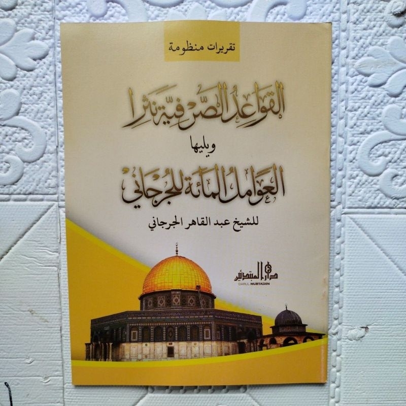 gratis ongkir qoidah shorfiyah nasar qoidah nasar qoidah natsar awamil jurjani