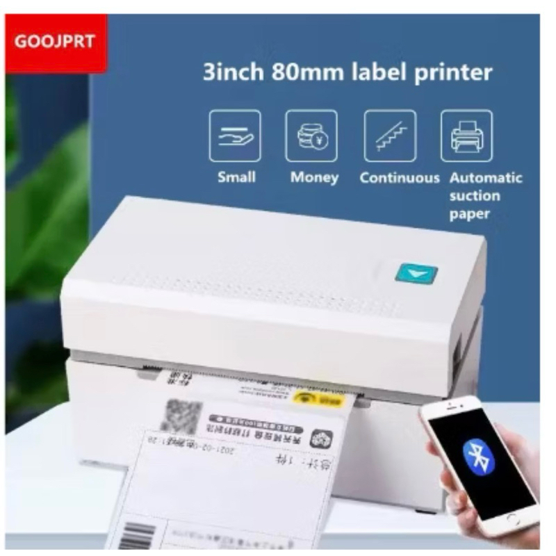 PRINTER RESI