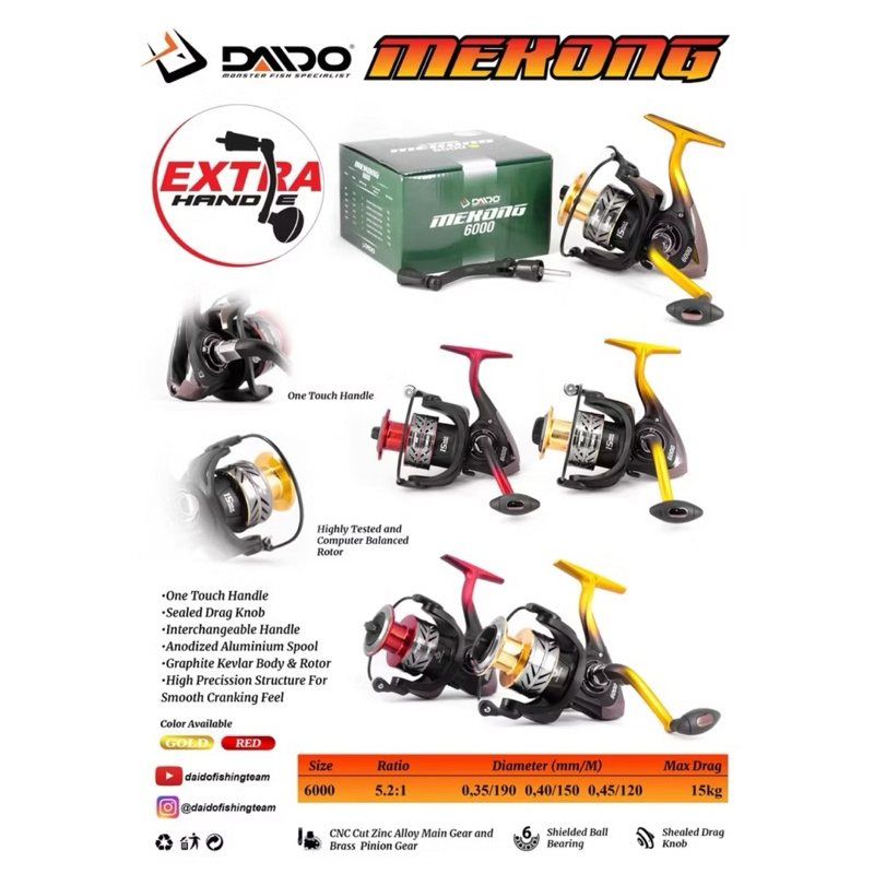 REEL DAIDO MEKONG 800