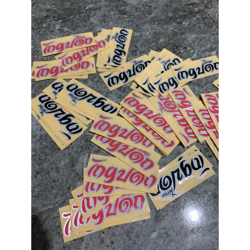

STIKER CUTTING INGUANTEAM 2025 limited edition