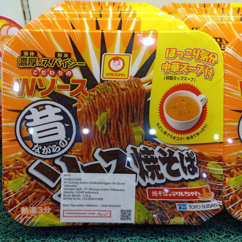 

Maruchan Mukashinagara No Sauce Yakisoba 116gr