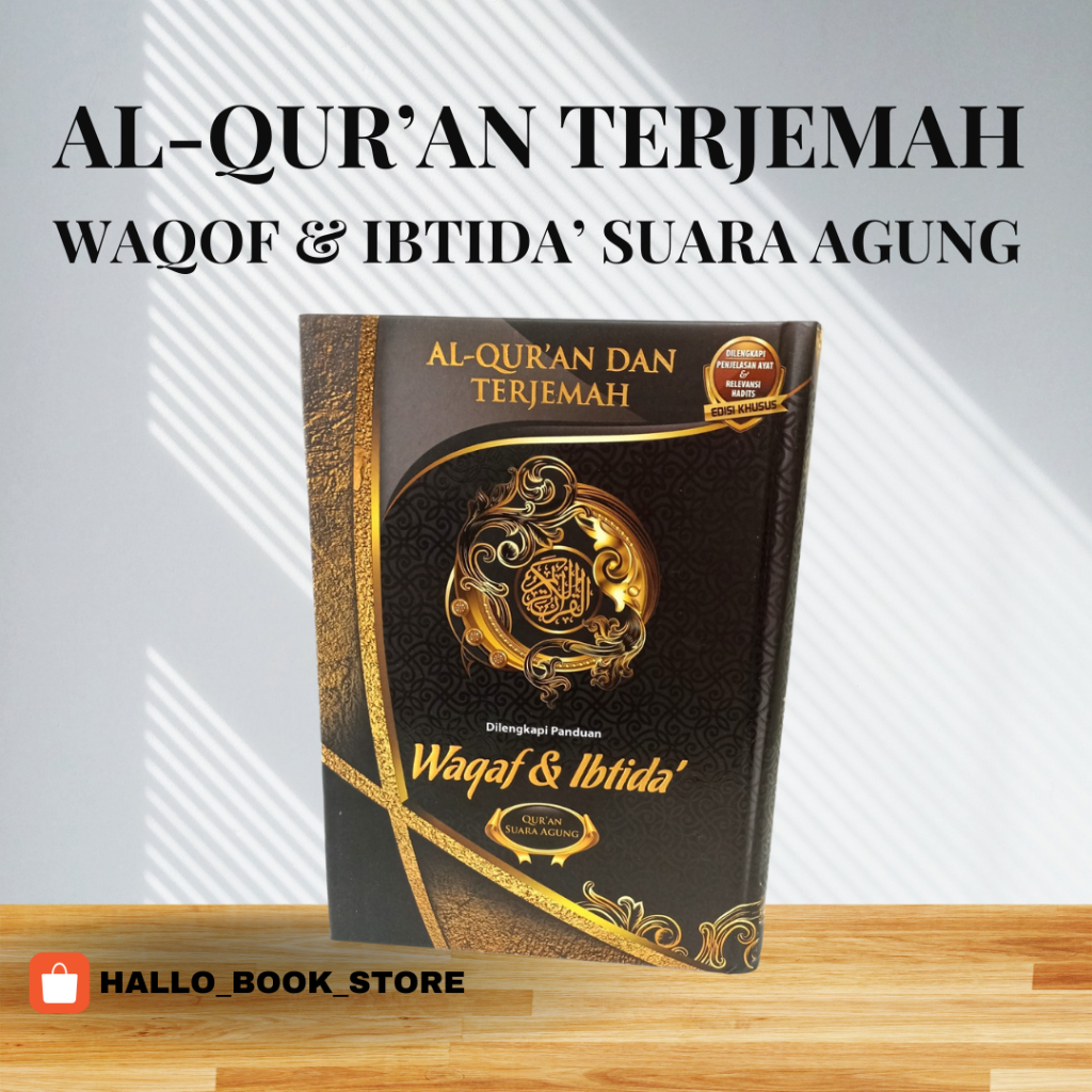ALQURAN WAQAF IBTIDA TERJEMAH A5 SUARA AGUNG