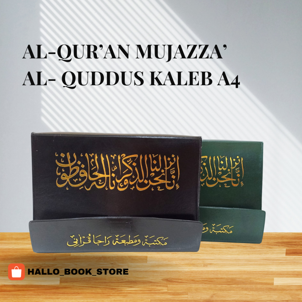 Mujazza' al quran per juz quran 30 juz mujazza' A4 besar Al Quddus
