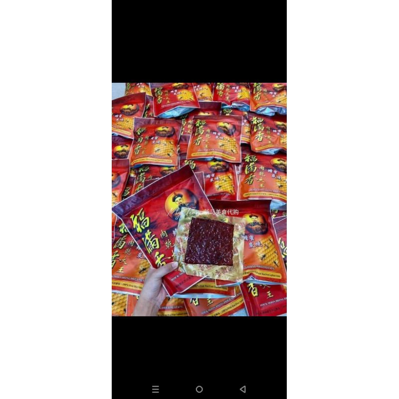 

dendeng non halal/bakkua