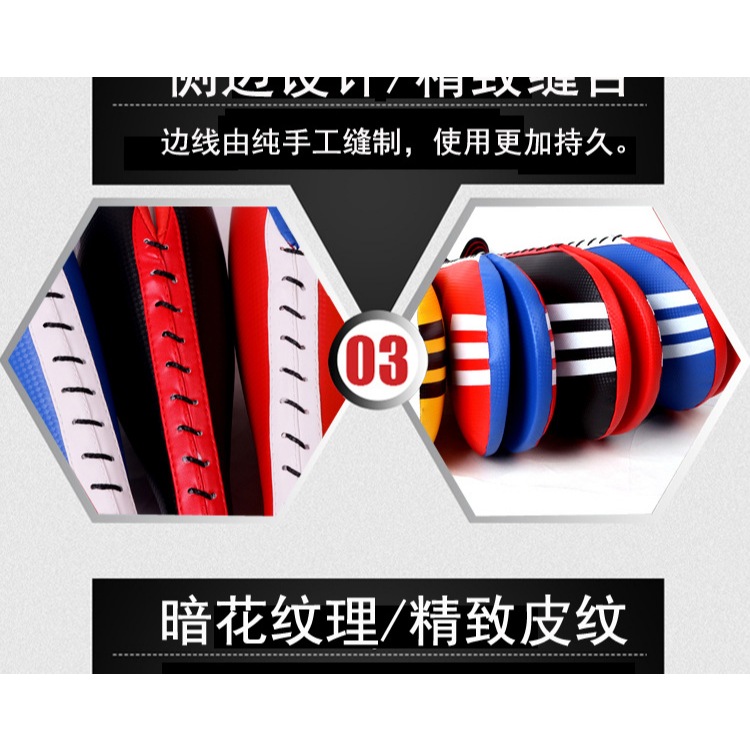 RB Pecing Taekwondo, Target Taekwondo ADIDAS karate MMA model Double