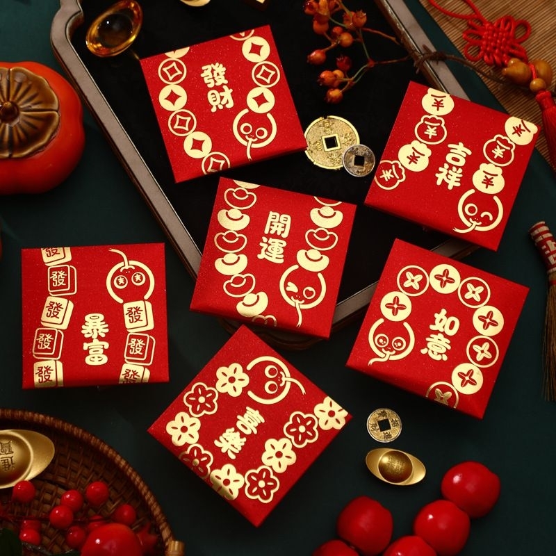 

Angpao Imlek Premium Angpau Chinese New Year