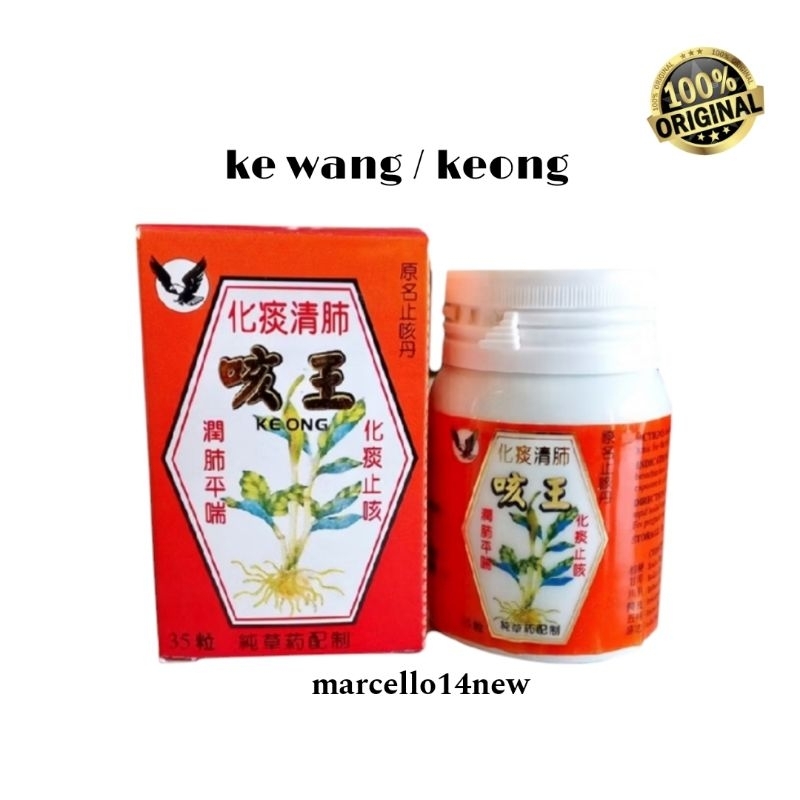 Obat batuk ke wang / keong melegakan batuk
