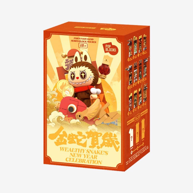 POP BLOCK CNY-POP MART
