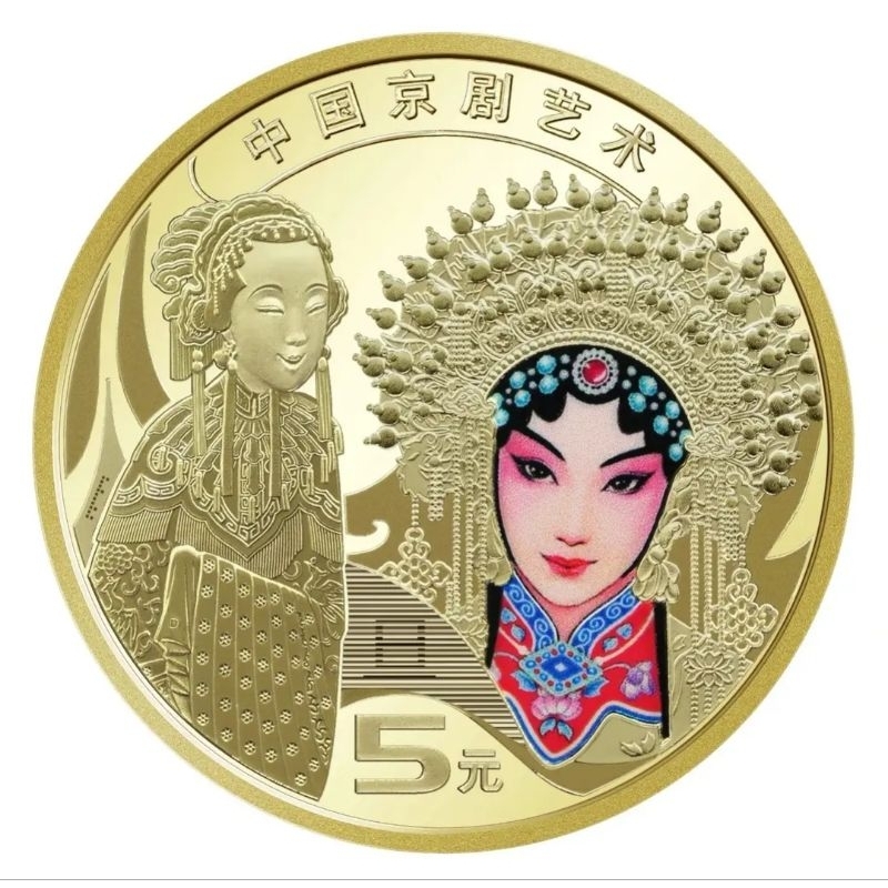 Koin Bimetal China 5 Yuan 2024 Peringatan Seni Peking Opera Tiongkok Edisi 2 UNC + Kapsul