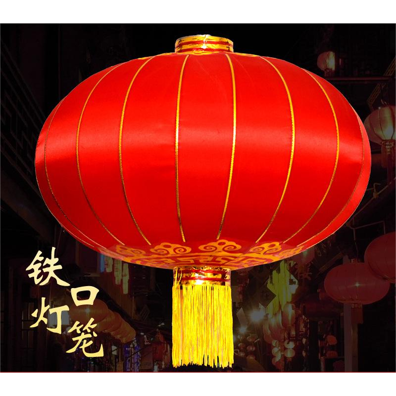 LAMPION IMLEK/LAMPION GANTUNG/DEKORASI LAMPU IMLEK/LAMPION LIPAT/LAMPION POLOS KAIN/ LAMPION SINCIA/