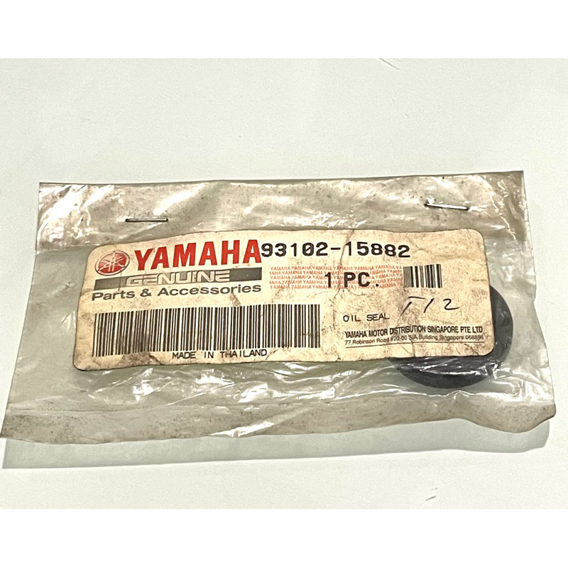 SEAL SLAH, SELAH, ENGKOL VEGA, JUPITER, CRYPTON (93102-15882)