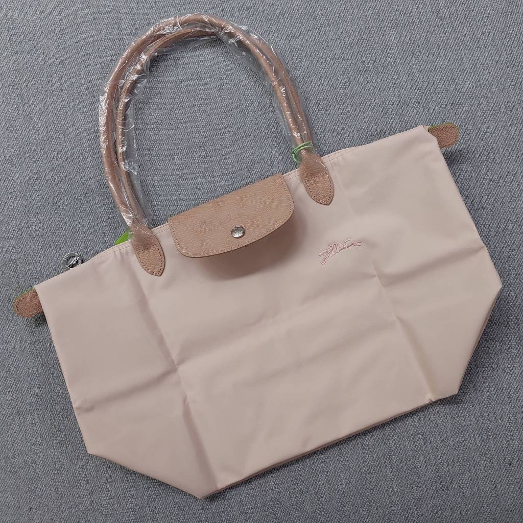 LC le pliage mlh beige bag