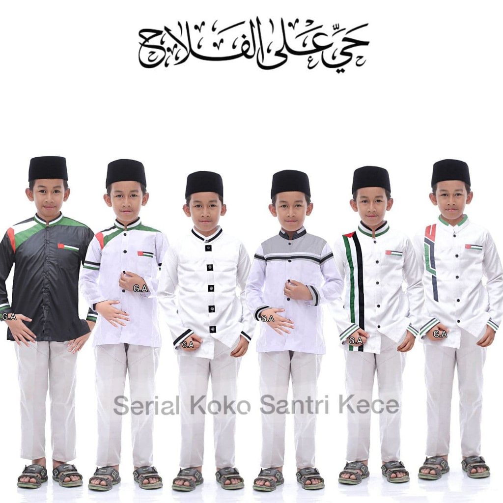 KOKO ANAK PALESTINA || BAJU MUSLIM ANAK TANGGUNG SD-SMP || COD BISA BANGET