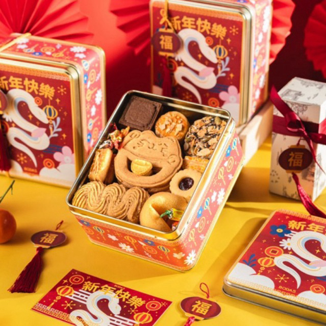 

COOKIES IMLEK / COOKIES HAMPERS / CHINESE NEW YEAR COOKIES / PARSEL IMLEK / FRENCH COOKIES / COOKIES KALENG / SHANGHAI BODAS COOKIES IN TIN