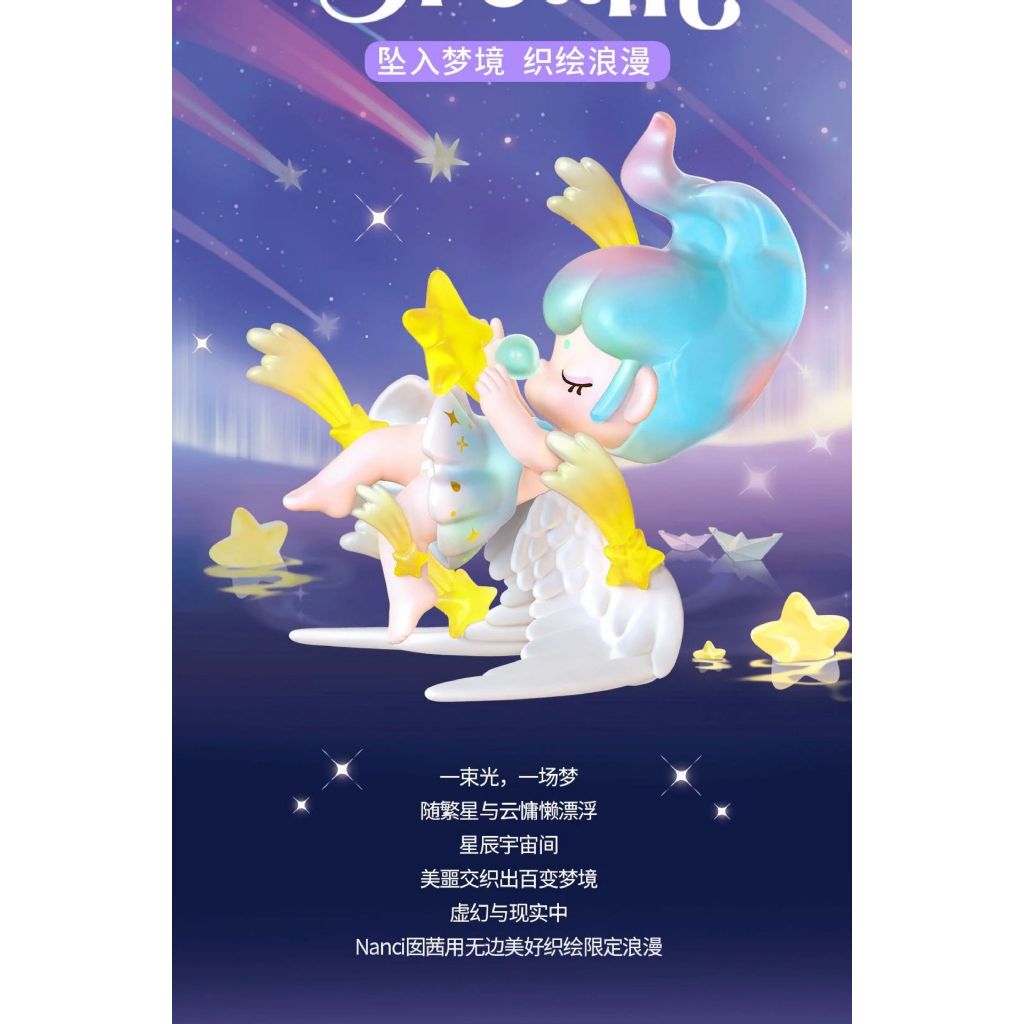 NANCI's DREAM ROLIFE SERIES EDITION Blind Box Surprise Box BB-138 - 1pc