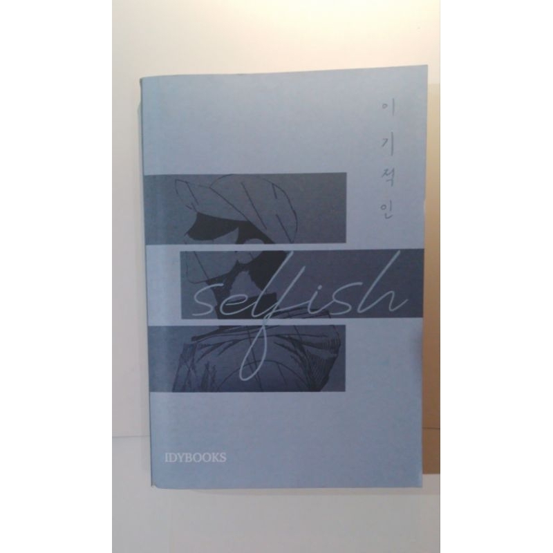 Selfish idybooks (Preloved)