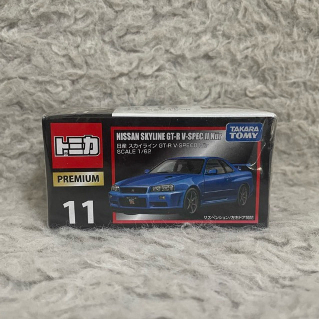 Tomica Premium Nissan Skyline GTR R34 V Spec II Nur
