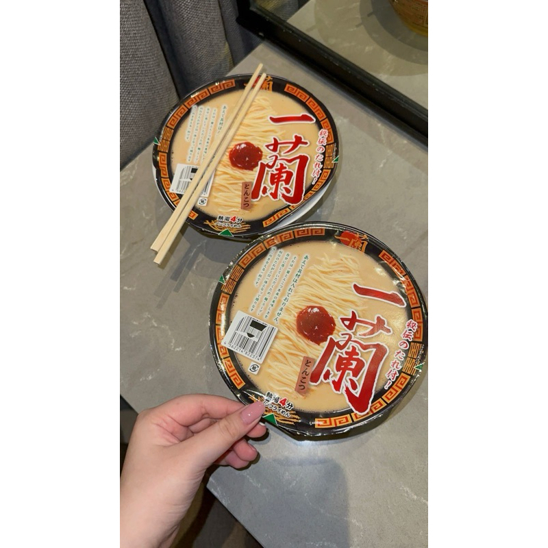 

Ichiran ramen Instant Noodle Japanese Ramen Ichiran