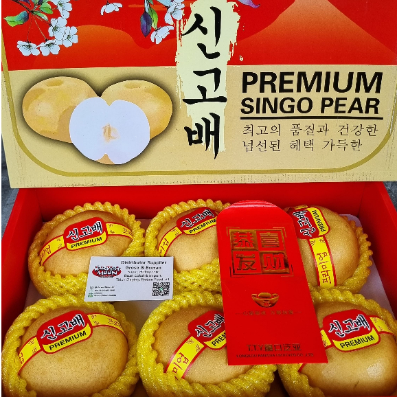 

HarvestMoon Honey Autumn Pear Wangshan Special Edition CNY Hampers