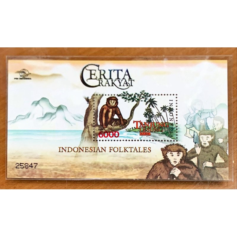 

PRANGKO INDONESIA 2004 SS CERITA RAKYAT SERI - 7. MNH