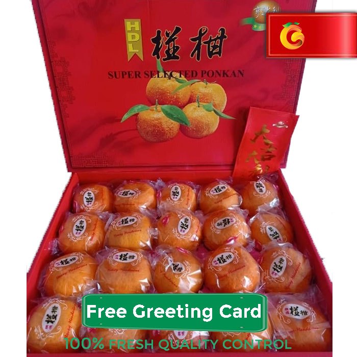 

SPECIAL GIFT IMLEK - JERUK PONKAM HDL ISI 20 PCS