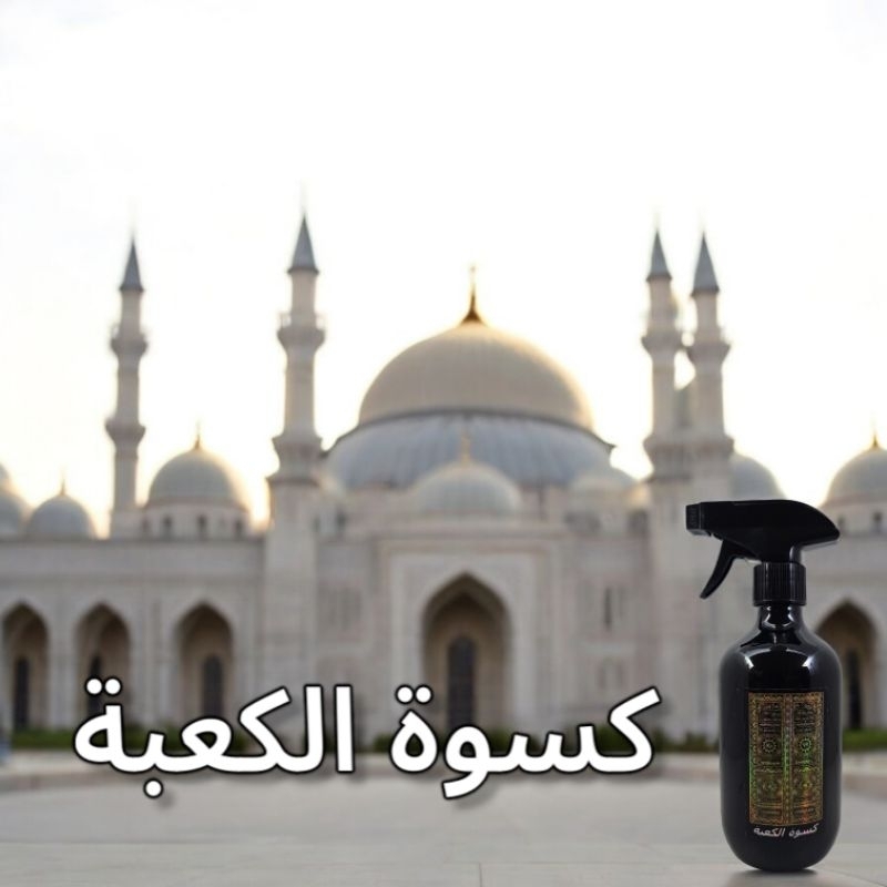 Parfum Mobil Pewangi Interior Kiswah Kabah Aroma Alami - Kiswah Kabah 400 ml