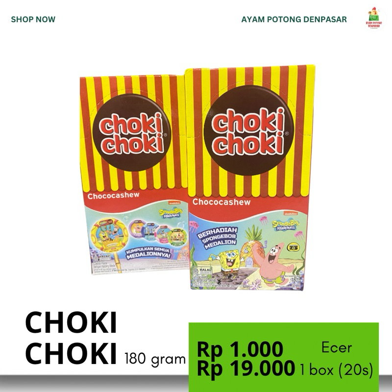 

CHOKI CHOKI 1box