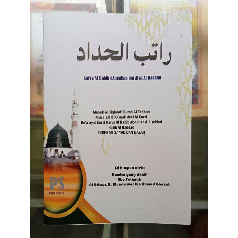 RATIBUL HADDAD ratib imam Al Haddad
