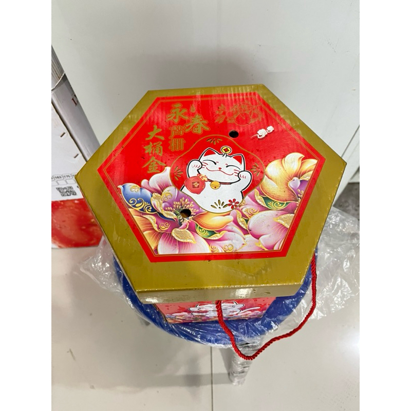 

JERUK PONKAM GIFT PACK RANTANG 1Box Cny Imlek