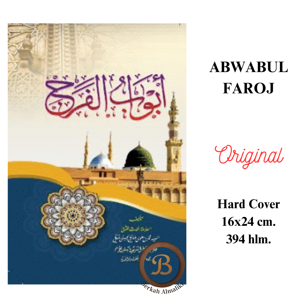 KITAB ABWABUL FARAJ / Kitab Abwabul Faraj / ABWABUL FAROJ