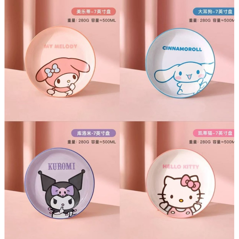 Piring Keramik/ Tableware/ Plate Sanrio